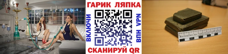 закладка  Обь  shop какой сайт  ГАШ 40% ТГК 