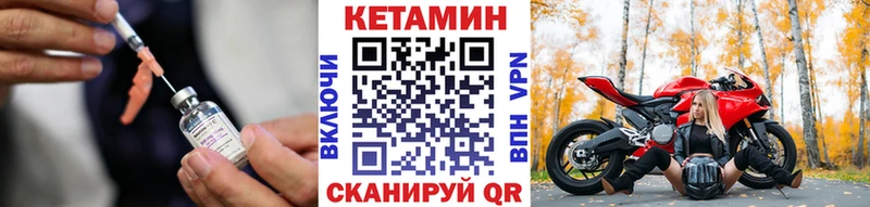 КЕТАМИН ketamine  blacksprut ССЫЛКА  Обь 