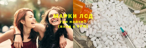 мет Балахна