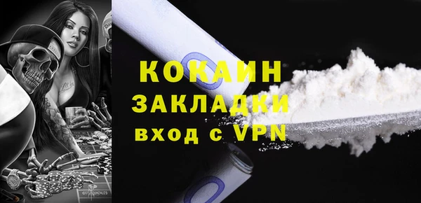 хмурый Балабаново
