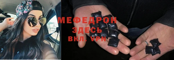 хмурый Балабаново
