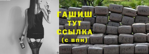 ALPHA-PVP Дмитровск