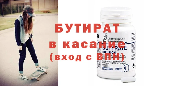 хмурый Балабаново