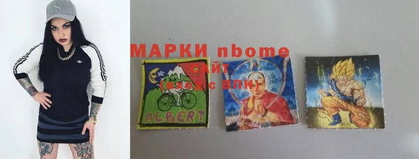 мет Балахна