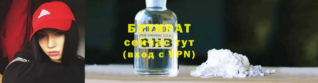 мет Балахна