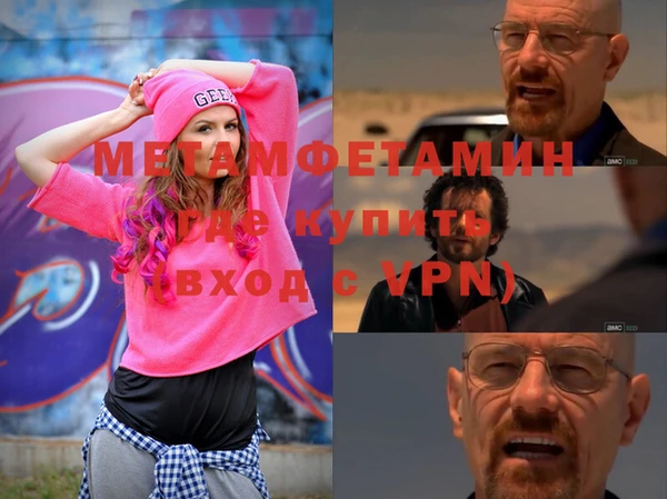хмурый Балабаново