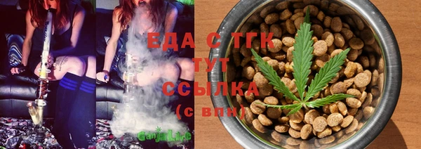 мет Балахна