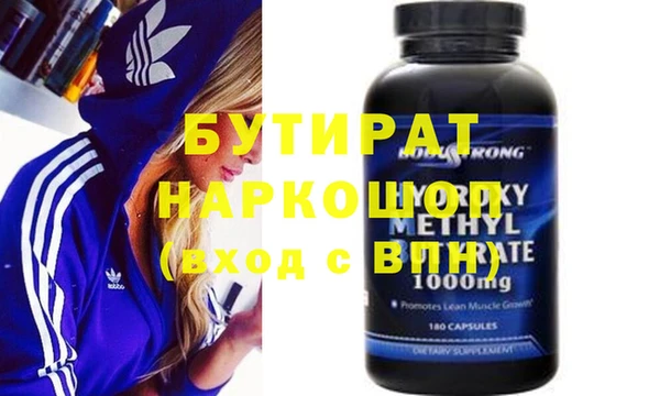 хмурый Балабаново