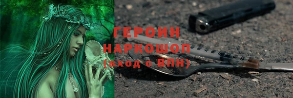 хмурый Балабаново
