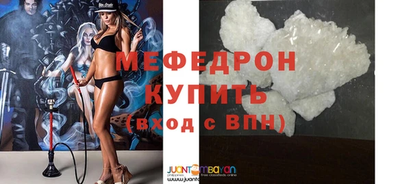 мет Балахна