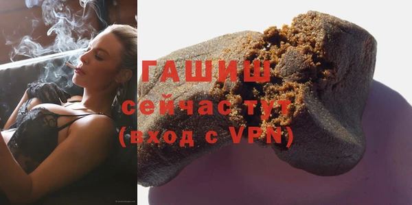 мет Балахна