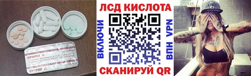 blacksprut ссылки  Обь  Лсд 25 экстази кислота  что такое  