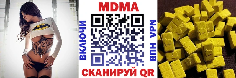 МДМА crystal  Обь 