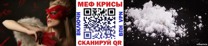 МЕФ  Обь