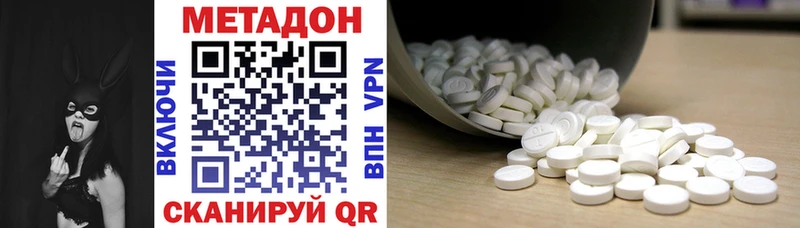 Метадон VHQ  Обь 