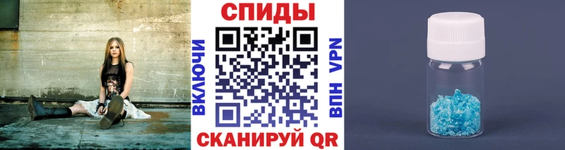 МЕТАМФЕТАМИН винт Обь