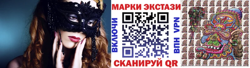 Марки 25I-NBOMe 1,5мг  Обь 